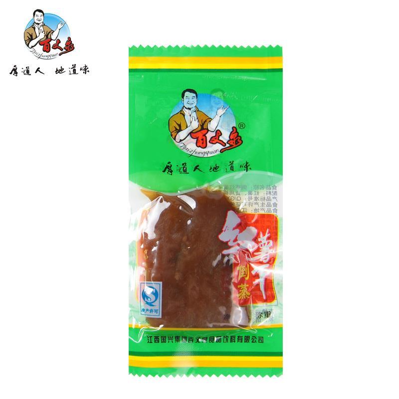 江西特产百丈泉倒蒸红薯干地瓜干番薯干农家红薯倒蒸散称红薯干