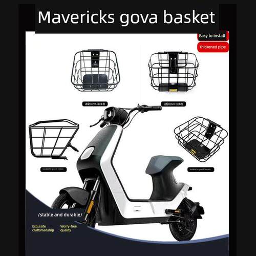 小牛电动车G0VA/G0/G100/F0/F100C0B0专用车篮前置车筐储物置物盒