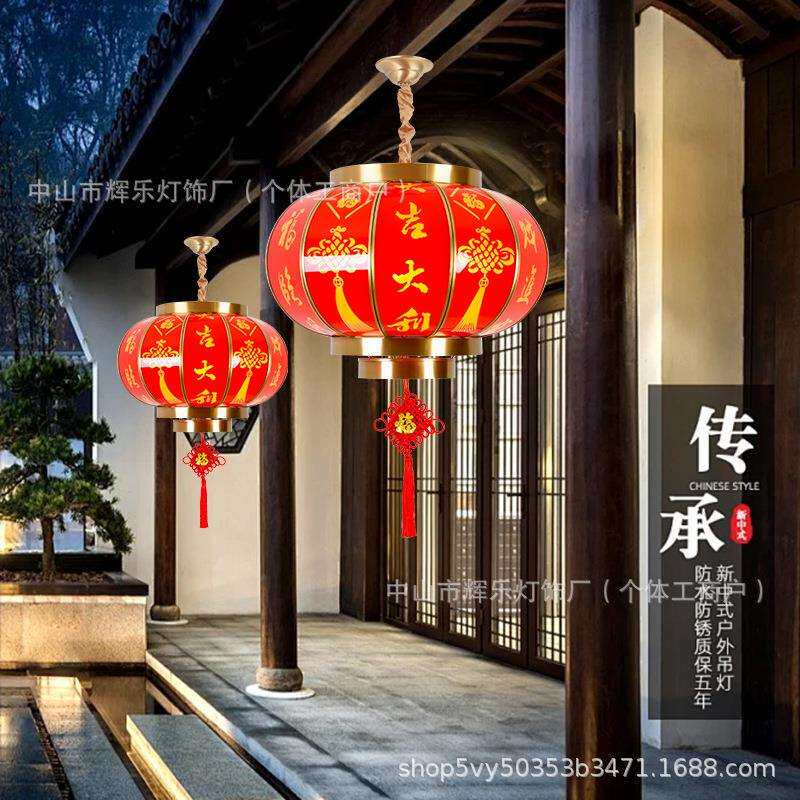 国风楼房阳台全铜灯笼国庆结婚大红色组合灯笼春节阳台过年灯笼串