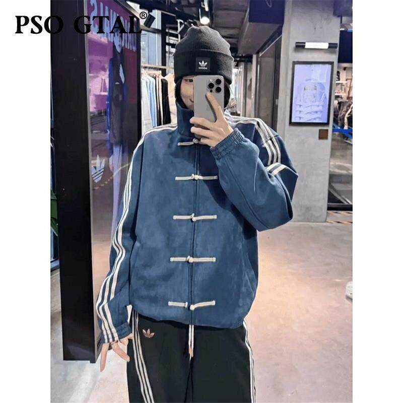 PSO GTAL蓝色新中式国风盘扣外套男春季潮牌高级感美式复古三条杠
