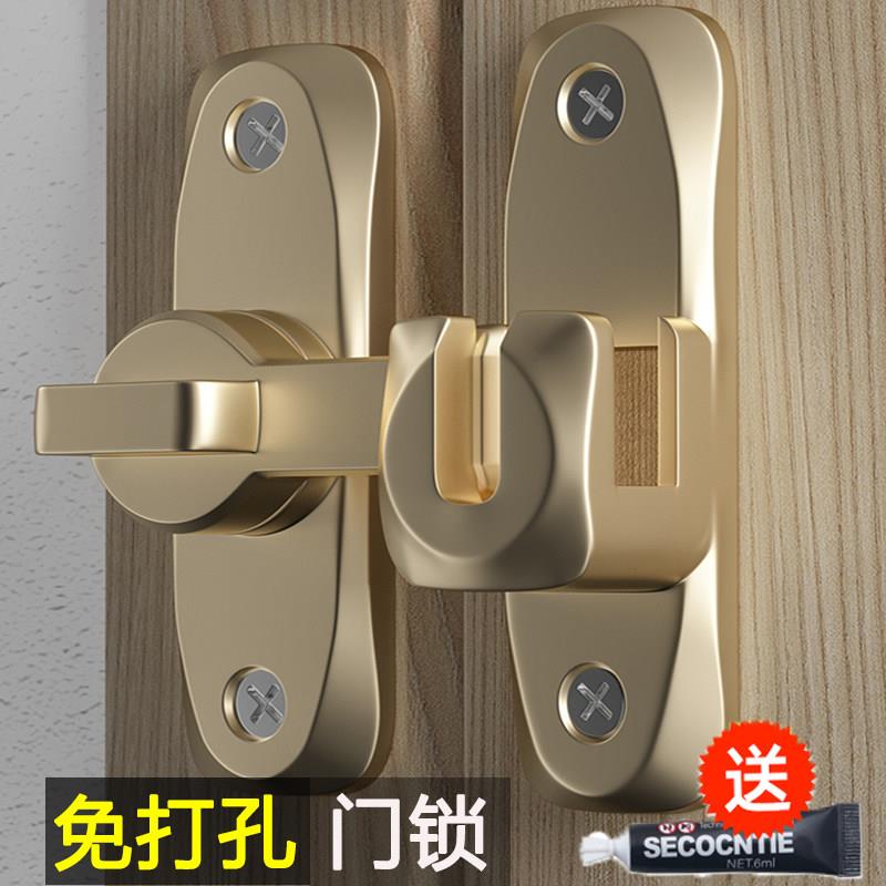 免打孔厕所门锁家用通用型门栓拉门锁扣室内锁具化妆室浴室门扣