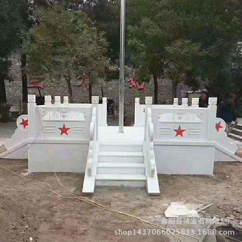 校园石旗台大理石汉白玉石雕旗台栏板护栏雕塑装饰厂家安装