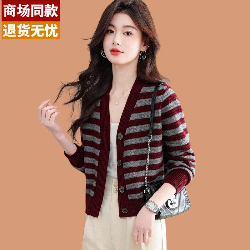 羊毛衫开衫女春装2026新款小个子高级感上衣针织卫衣条纹毛衣外套