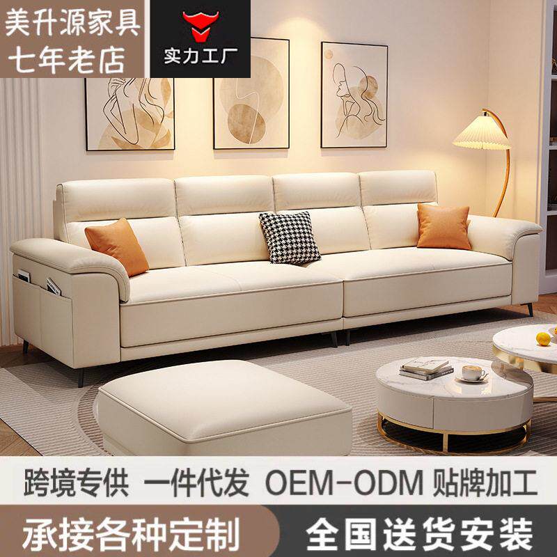 免洗科技布客厅真皮布艺沙发小户型现简约直排双人三人位猫爪皮