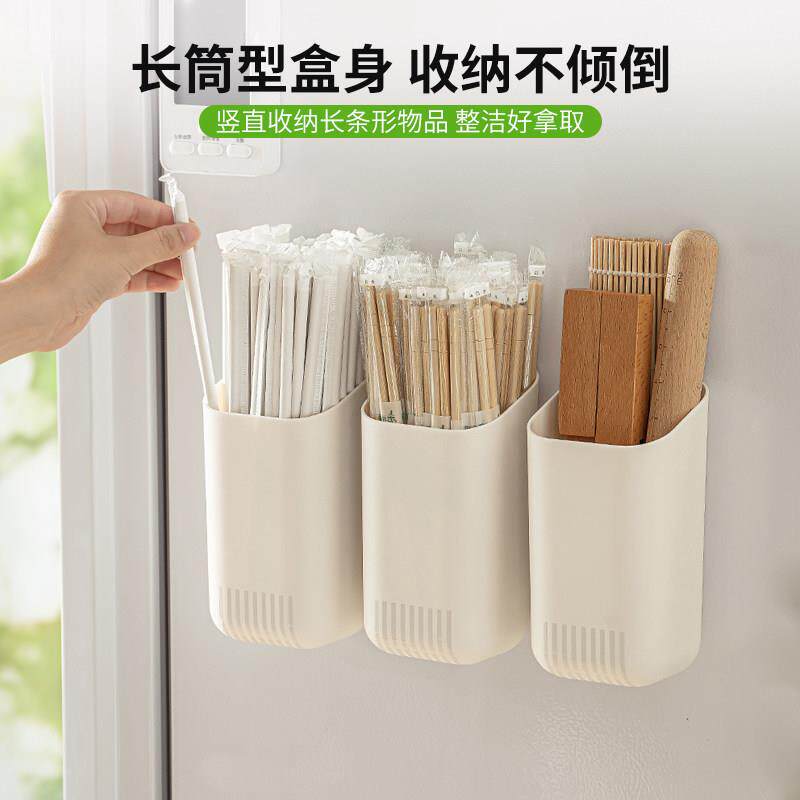 冰箱贴磁吸置物架家用筷子筒壁挂式厨房保鲜膜一次性吸管收纳盒