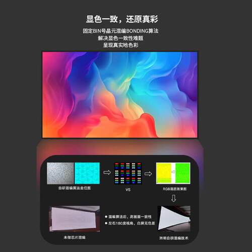 全彩COB封装led显示屏p0.9p1.25p1.53会议指挥监控调度中心大屏幕