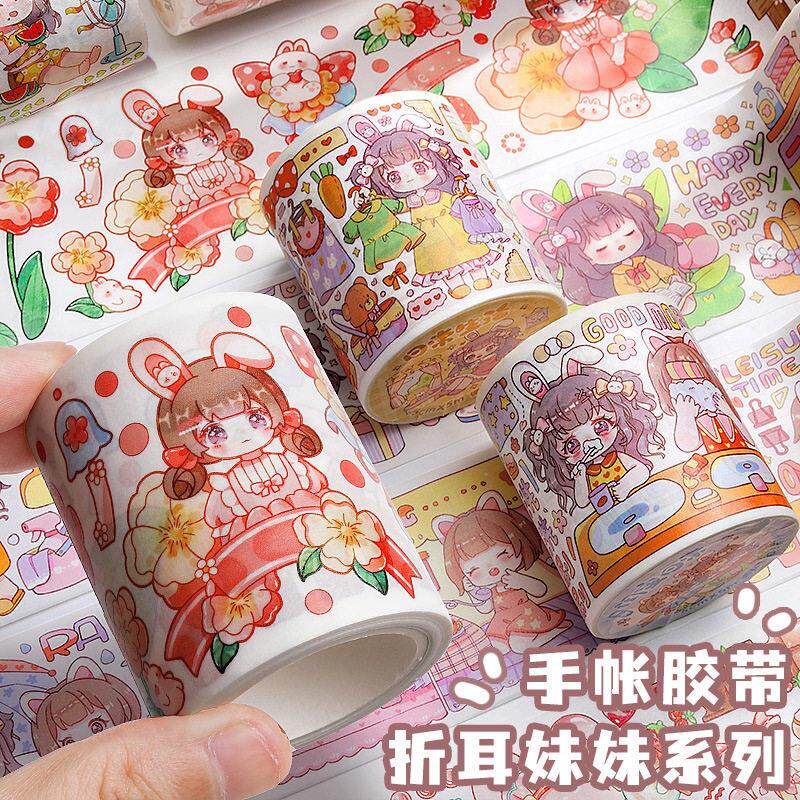 折耳妹妹特油胶带 卡通可爱手帐贴纸儿童女孩肉球胶带机灵姐整卷