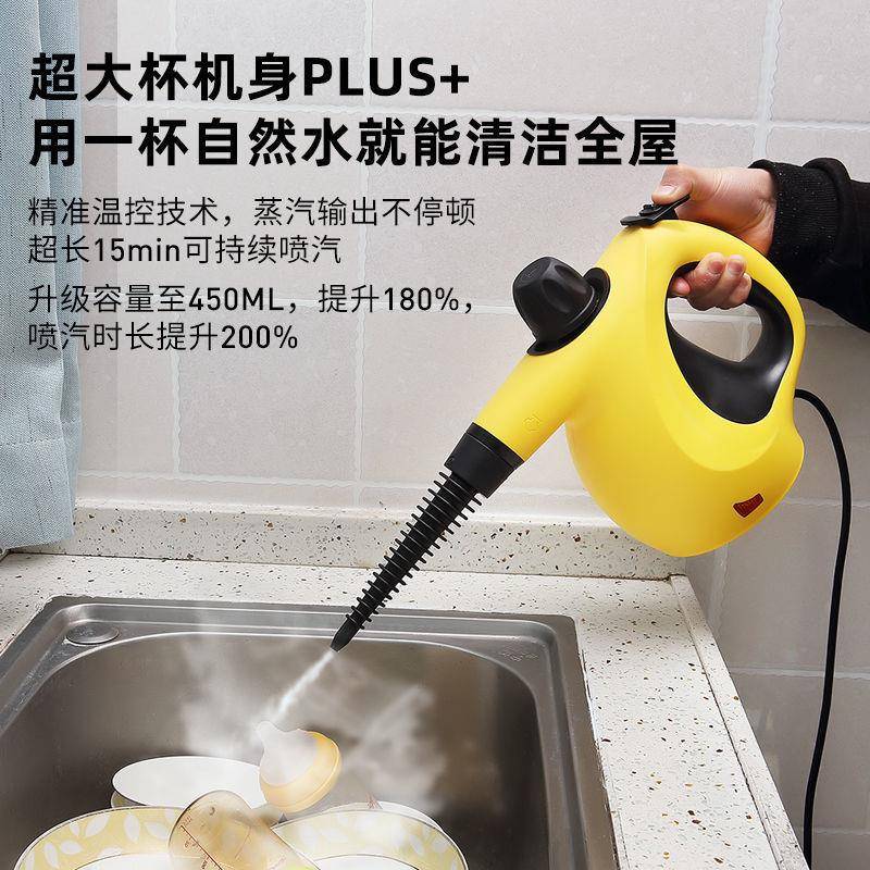 蒸汽清洁机高温高压家用多功能厨房去油污消毒除螨小型油烟清洗机