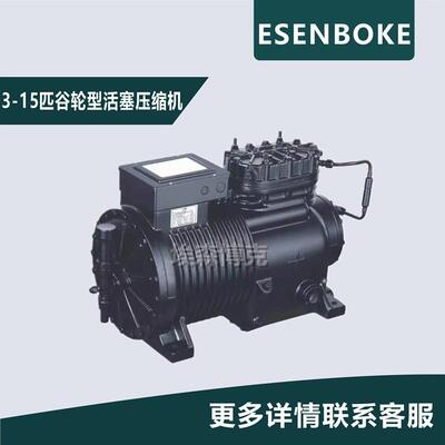 5P谷轮型半封闭压缩机BFS51果蔬保鲜库制冷机5HP全新浙江机头