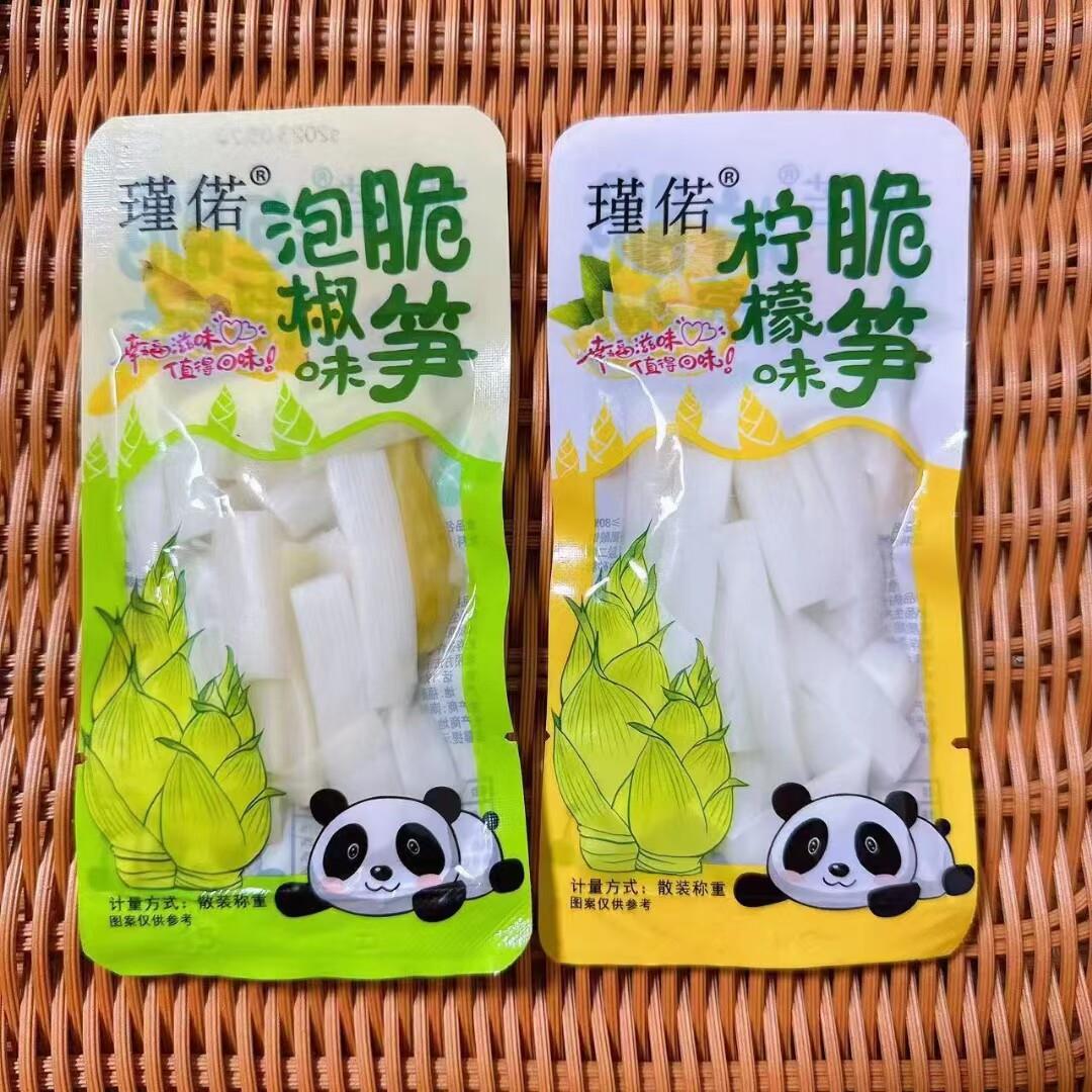 瑾偌柠檬味脆笋泡椒味脆笋独立小包装宿舍网红办公室休闲即食零食