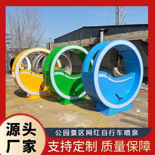 无动力音乐喷泉脚踏车 室外网红游乐场设备 公园儿童互动游乐车