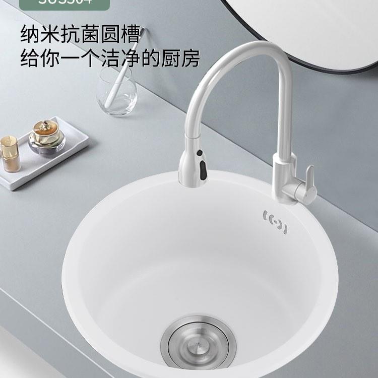 白色迷你小号圆形吧台水槽单槽迷你小号304不锈钢吧台阳台厨房洗