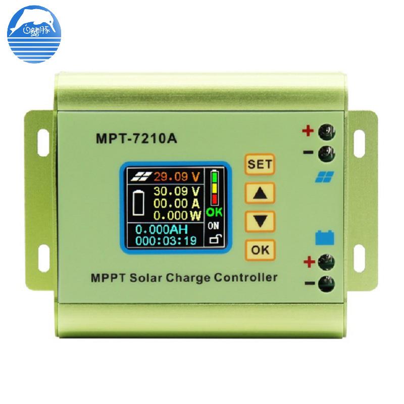 MPT-7210A太阳能控制器数控升压电源电源模块 24V到72v电池充电器