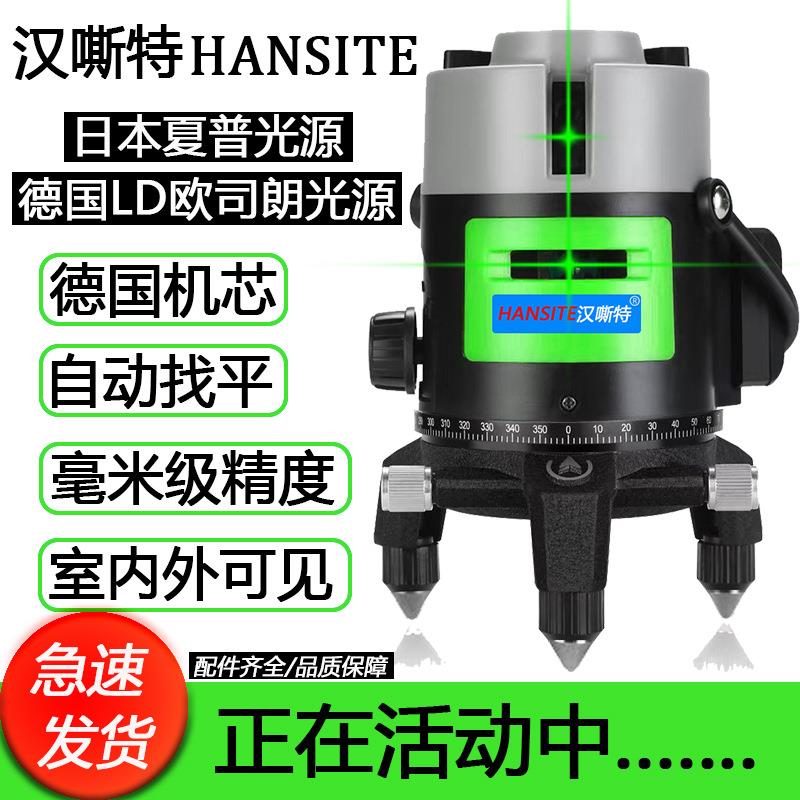 红外线水平仪激光水平仪绿光水平仪5线6点3线4点亮度粗细360°无
