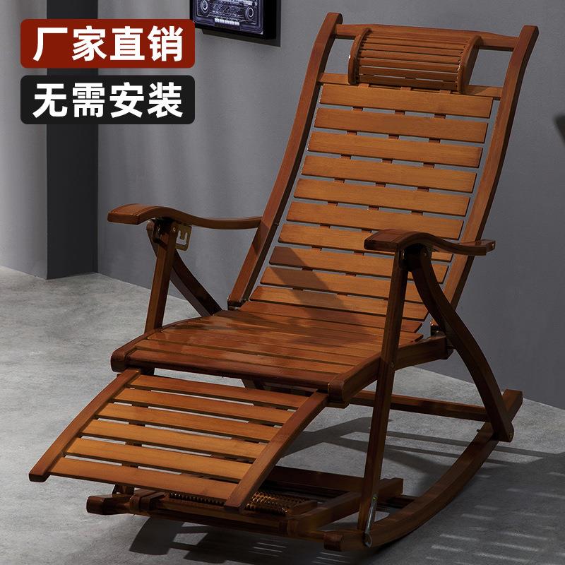 躺椅摇摇椅折叠椅子午休大人阳台家用休闲懒人逍遥椅客厅坐躺
