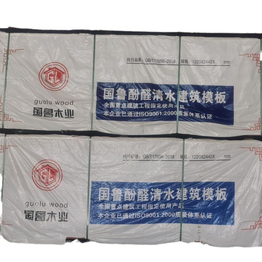 厂家木胶板建筑工地工程松木胶合板经久耐用覆膜板