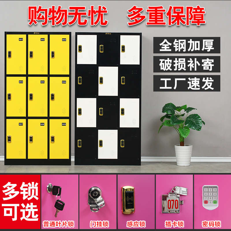 FNN1彩色更衣柜员工柜宿舍铁皮储物柜澡堂鞋柜健身房换衣柜感应寄