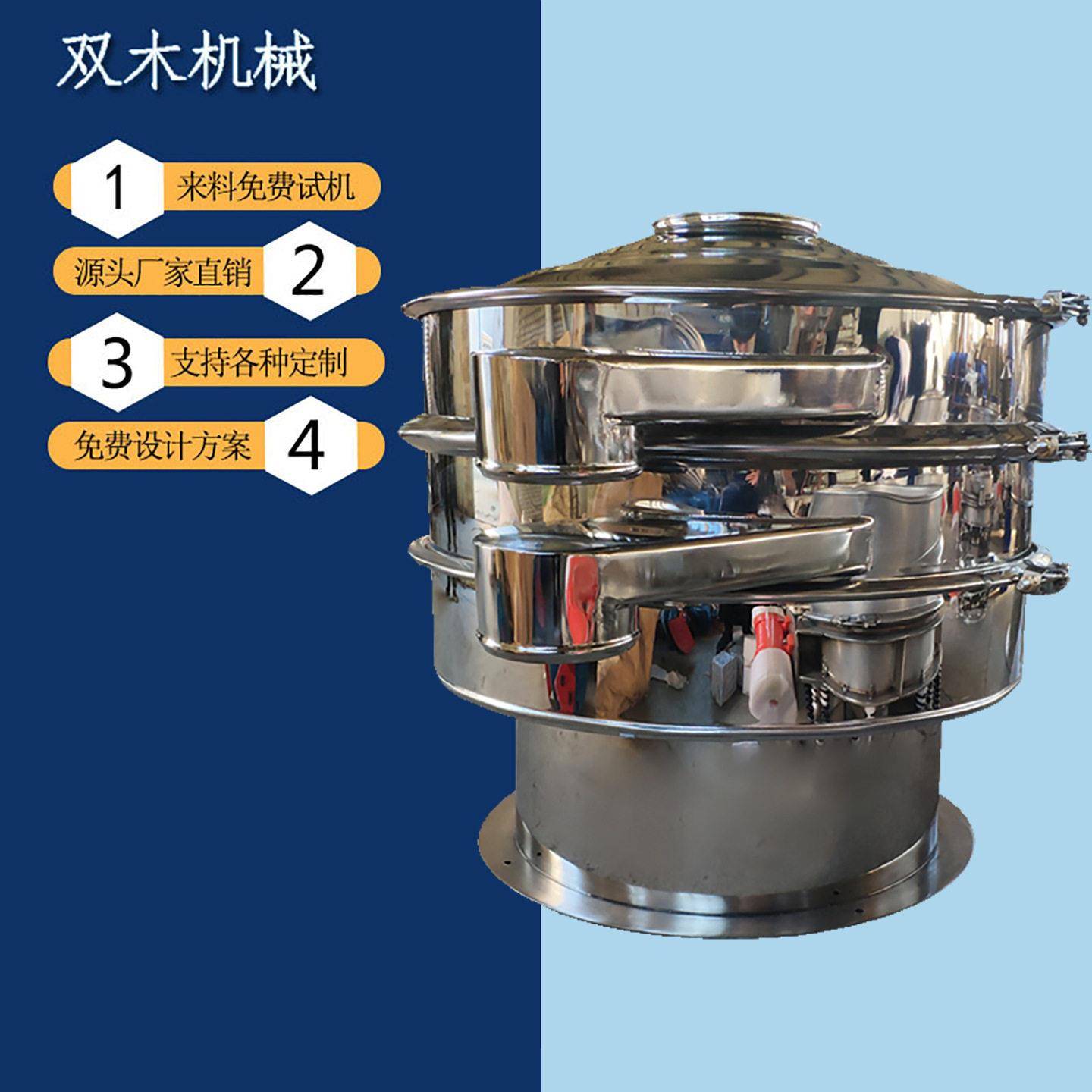 软糖去除果粉振动筛 糖果大小筛选机 80目白糖筛粉机8812混合糖筛