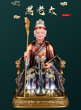 黑老太太神像家用供奉树脂佛像东北黑妈妈像体真身佛堂摆件仙家像