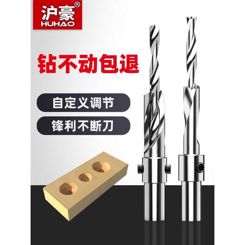 虎豪沉头钻头木工冲孔沉头沙拉钻麻花钻螺旋锥孔手电钻开孔器系列