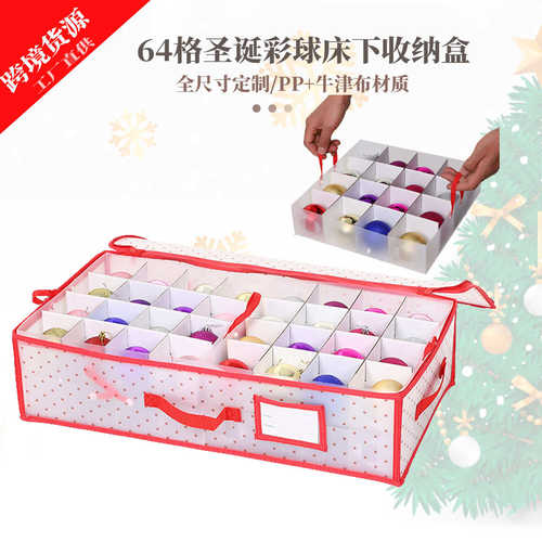圣诞收纳盒64格圣诞球收纳盒圣诞礼品收纳箱PP圣诞球储物箱