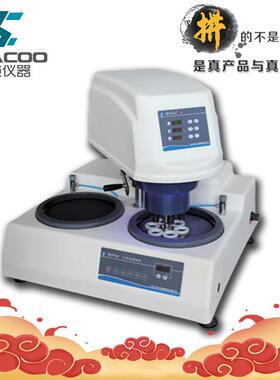 蔚仪MoPao3S自动金相试样磨抛机/无级调速双盘台式自动研磨抛光机
