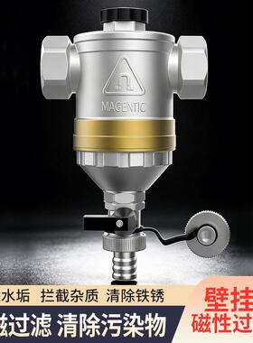 全铜壁挂炉过滤器磁性地暖管道微泡前置过滤器家用全铜1级过滤