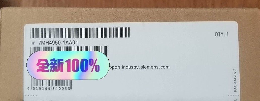 7MH4950-1AA01成色功能完好 需要的老板来拍