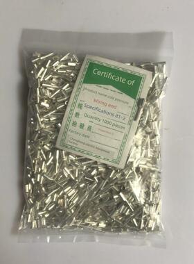 It1-2方冷压端子座/端子端子/引脚形引脚镀银裸端子1000个