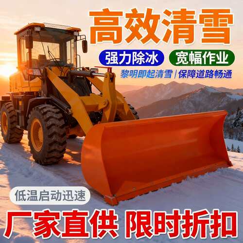 车载式除雪滚刷自带动力道路清雪机皮卡装载机推雪铲市政扫雪设备