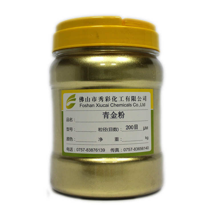 400目铜金粉工艺画框相框木业艺术仿古青金粉圣诞树松果闪光青铜