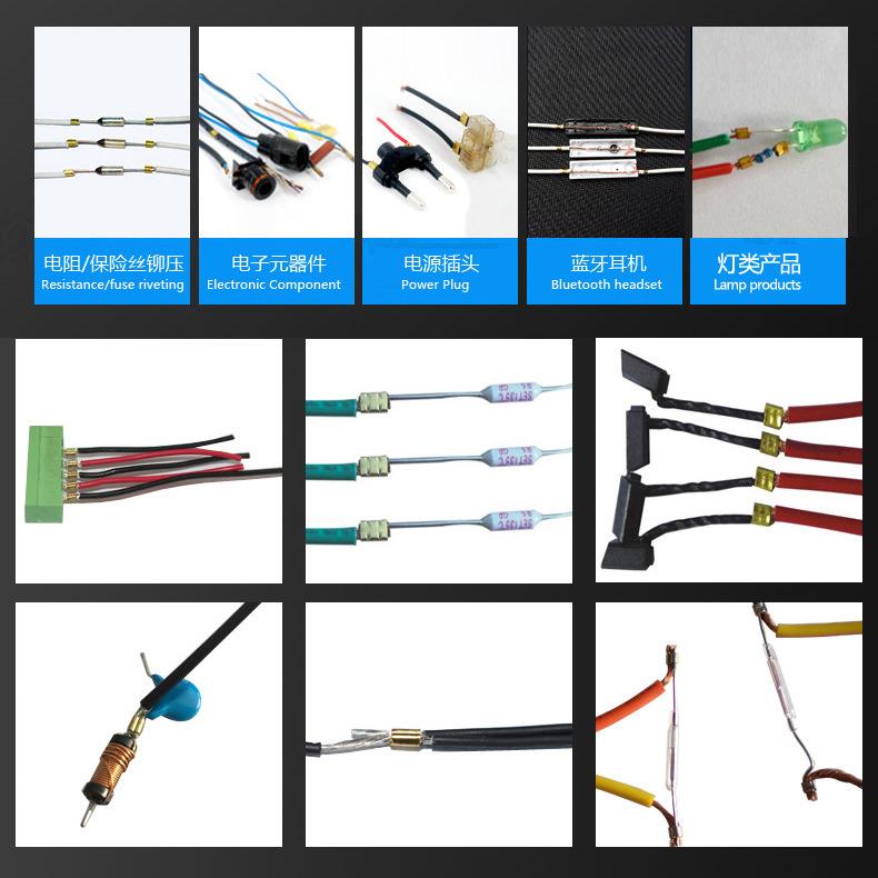 超静音铜带机.8TSTT自压动打铜带机LED灯线材1对接铆机铜带压接机