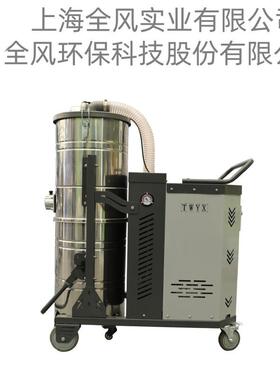 SH5500工业吸尘器车间吸粉尘铁屑除尘器 5.5kw移动式脉冲吸尘机