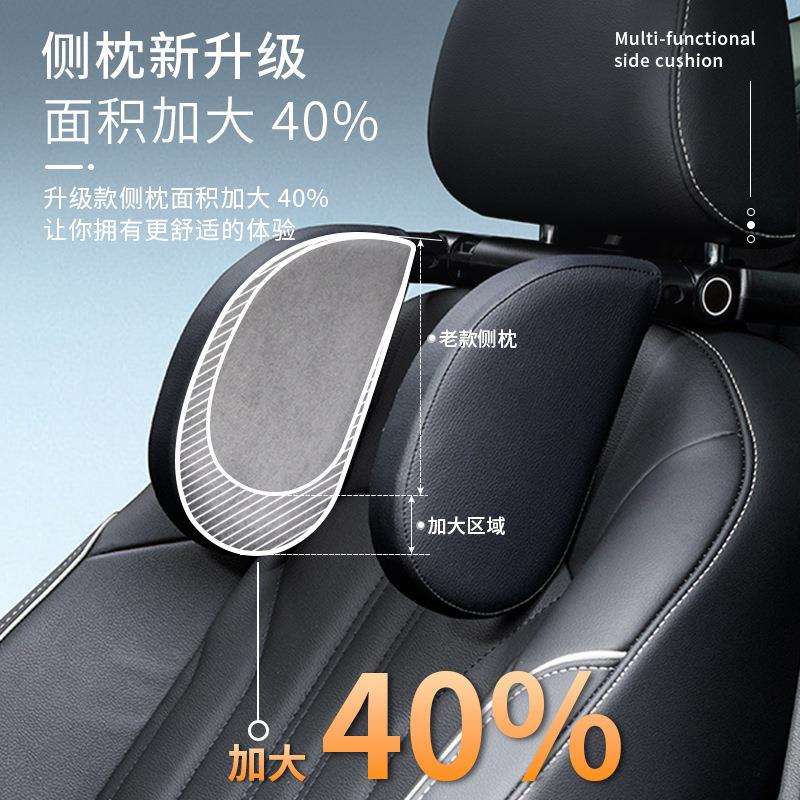 汽车头枕双面材质四季通用皮绒护颈枕车载记忆棉加大加长侧睡靠枕