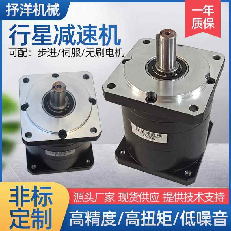 电机用微型精密行星减速机86输入输出一样步进行星齿轮减速机