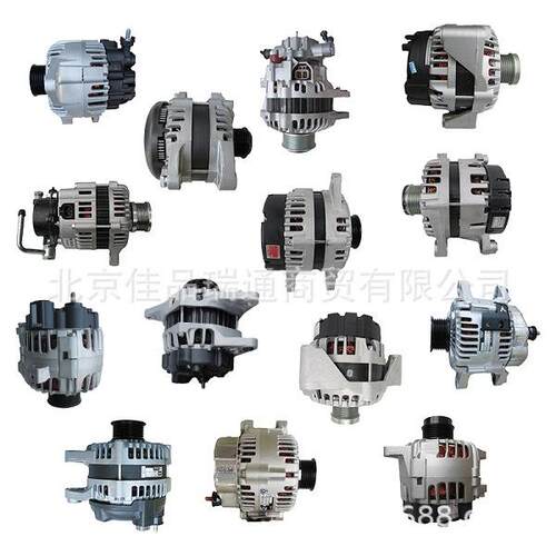 发电机总成 37300-2e700 37300-2g500 37300-22650 37300-2G760