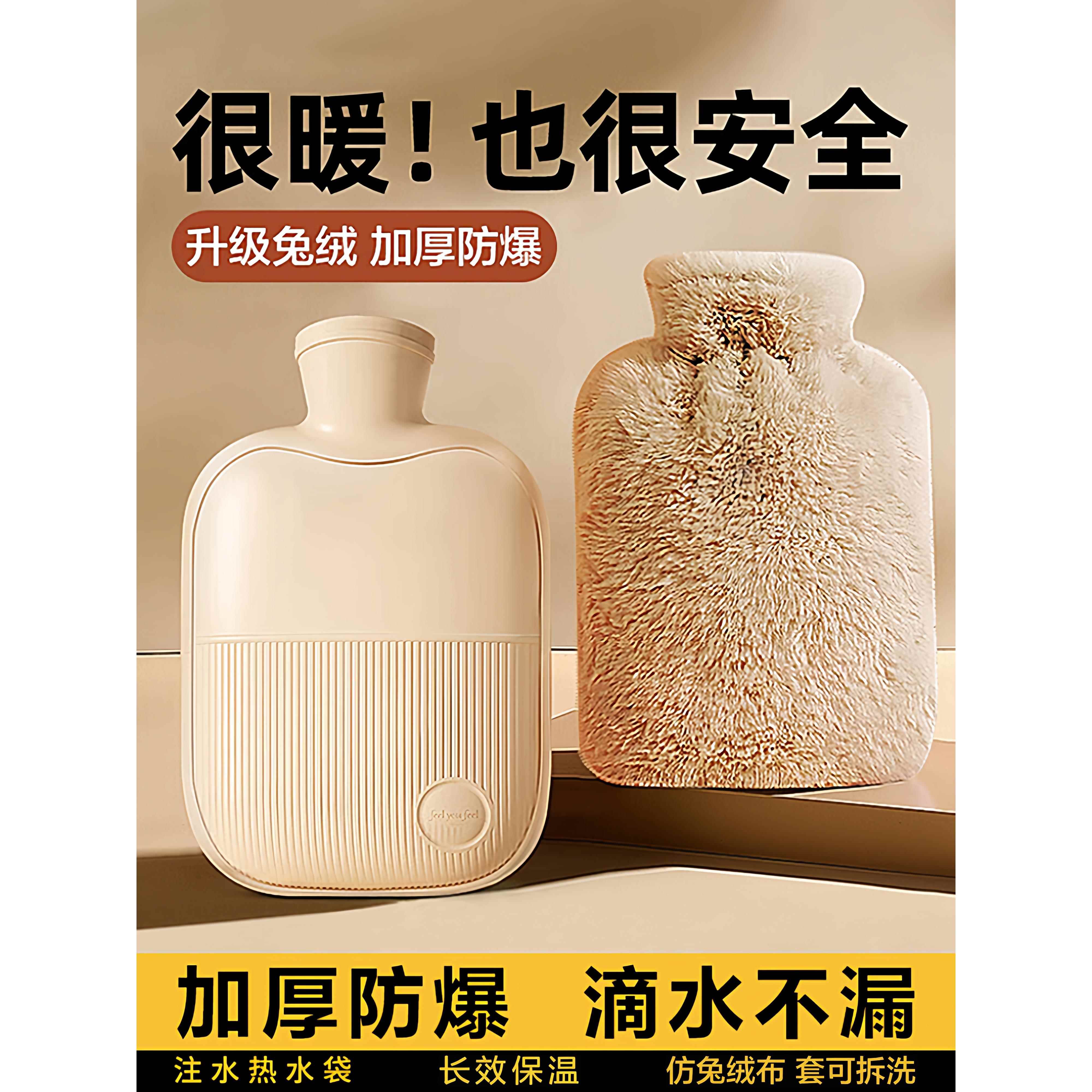 热水袋暖水袋注水式毛绒暖手宝暖脚被窝专用灌水大号暖手袋暖宝宝