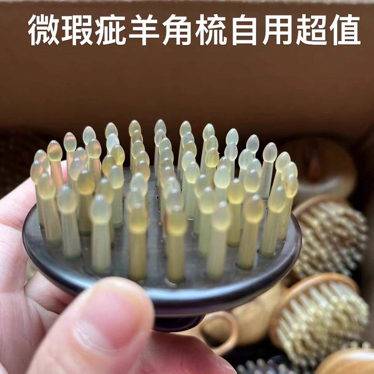 微瑕疵紫光檀羊角梳经络梳梳子亏本清仓黑檀梳子绿檀指环梳按摩梳