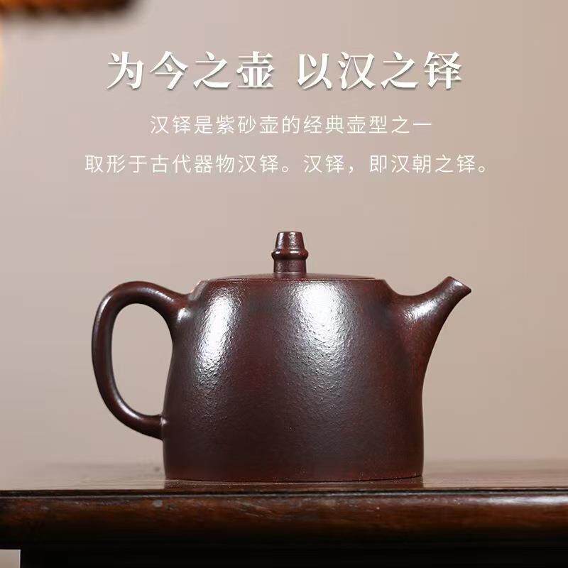 正宗宜兴紫砂壶原矿高温石红料依山隐居汉铎壶高档功夫泡茶壶茶具