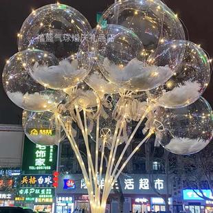 带灯气球批发网红波波球发光街卖夜光广场地推夜市卡通儿童球中球