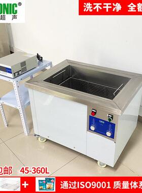 大功率超声波清洗机工业模具汽车发动机五金零件除油除碳清洗机
