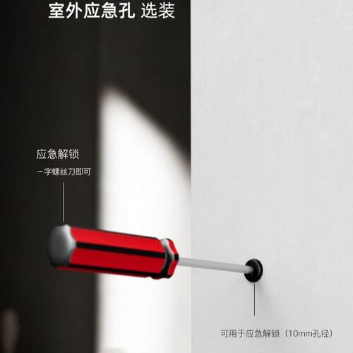 BAGB隐藏门锁具暗锁单面隐形门锁室内房间无痕木门暗门卧室锌合金