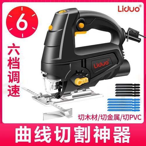 电曲线660锯木工锯电锯用木工工具大全多功动能木板小切割家机型