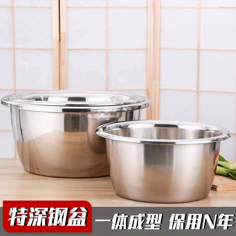 不锈钢盆加厚及大型家用大盆厨房商用洗菜盆及洗面盆