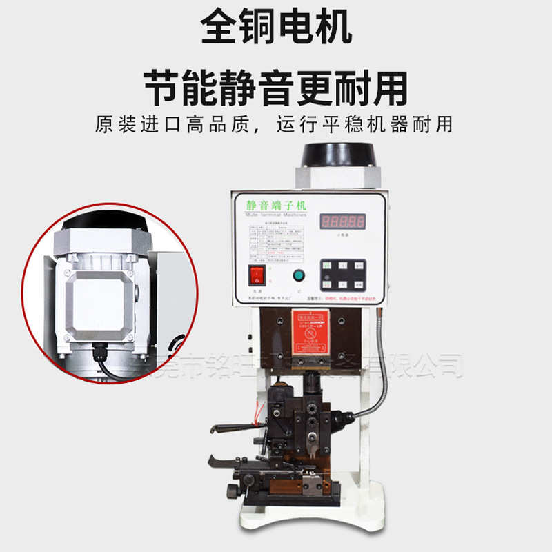 厂家超静音端子机 4吨端子压接机半自动端子压线机连剥带打端子机