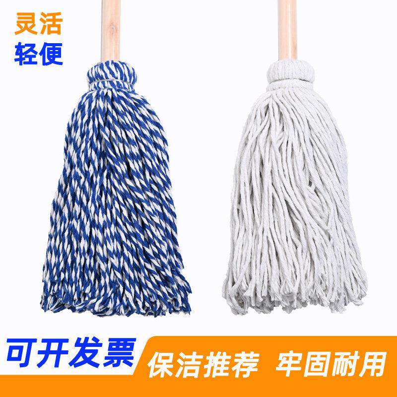 木杆棉线拖把家用老式圆头拧水吸水手工商用地拖地板一拖净拖布