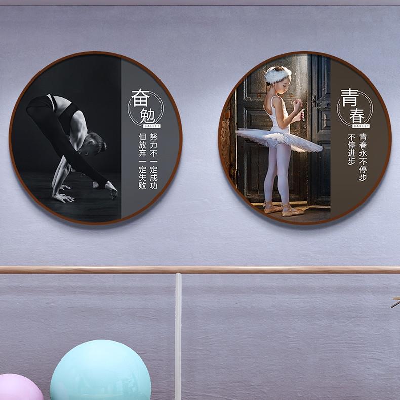 网红舞蹈装饰画芭蕾舞室墙面装饰壁画儿童励志艺术学校培训班圆形图片