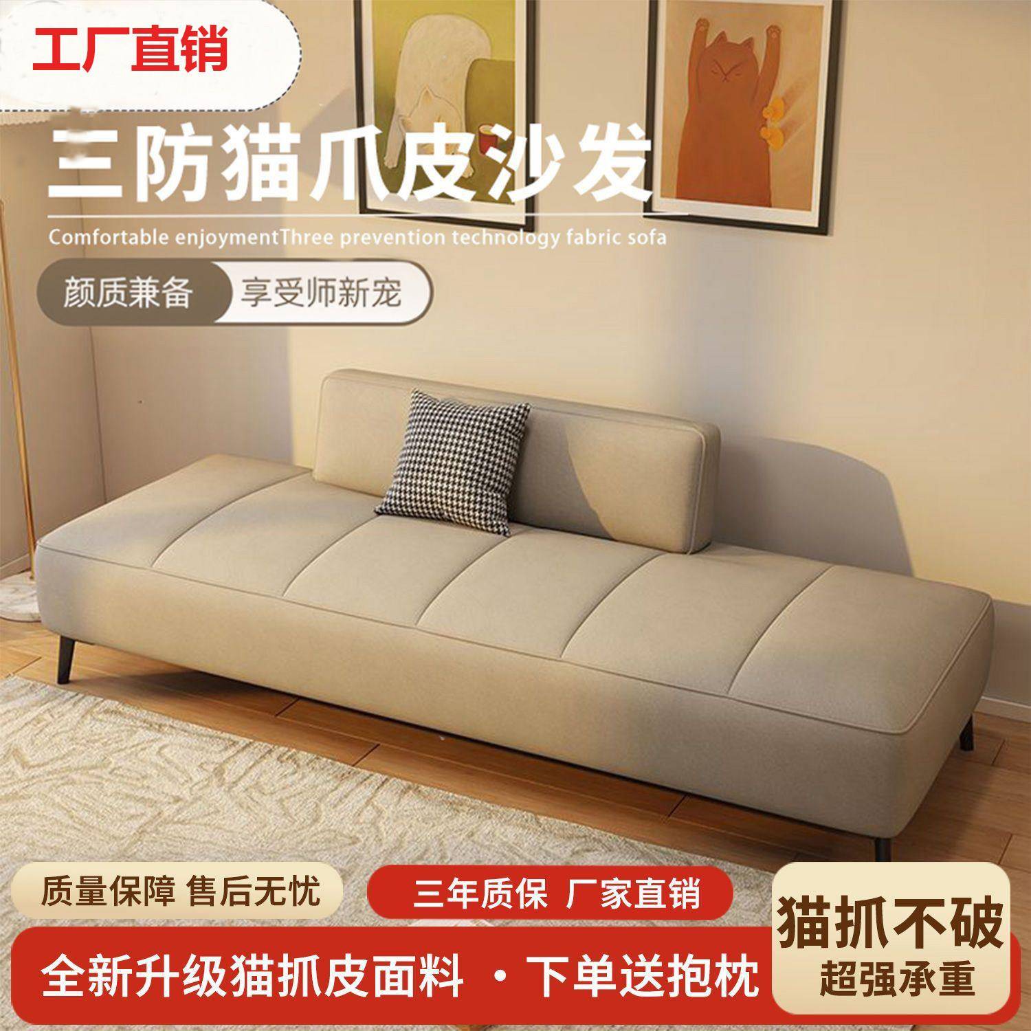 简易科技布沙发小户型简约现代出租房公寓可躺可睡民宿北欧沙发床