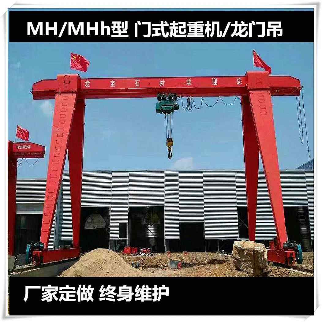 厂家供应2吨龙门吊箱型龙门吊室外用2吨龙门吊起重机