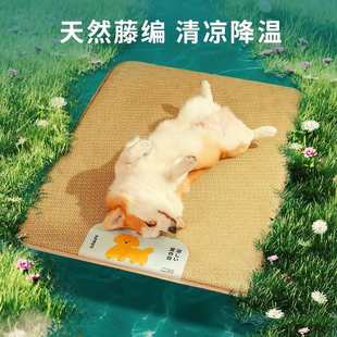 狗垫子夏天耐咬猫垫子防滑清凉防水 宠物凉席狗狗睡垫冰垫猫咪夏季